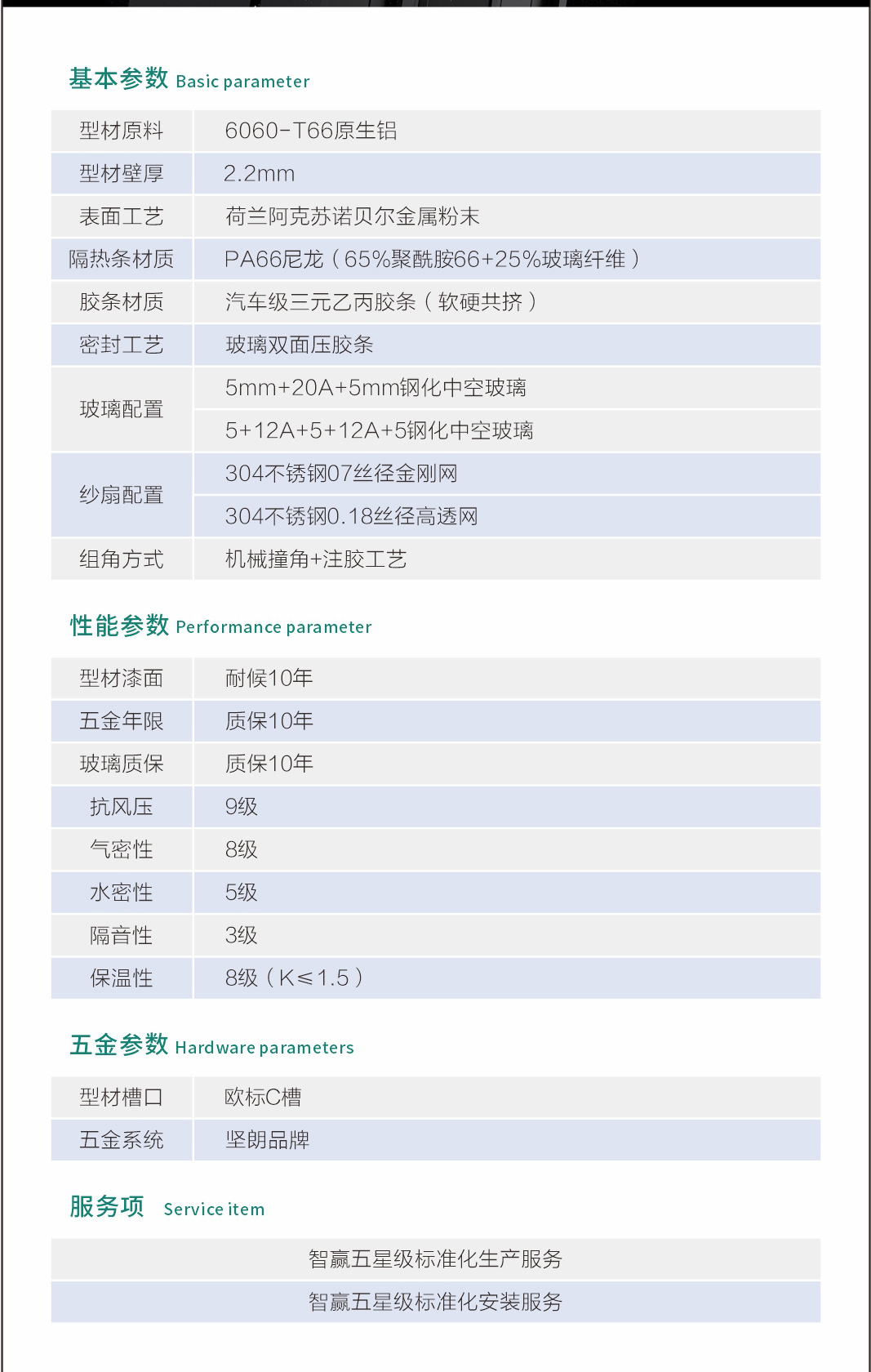 115系列提升推拉門_05.jpg